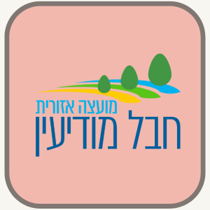 חירום